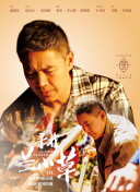 探秘天道问剑的开放世界：隐藏任务与宝藏